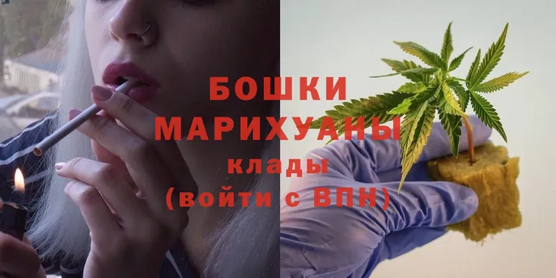 Конопля White Widow  Всеволожск 